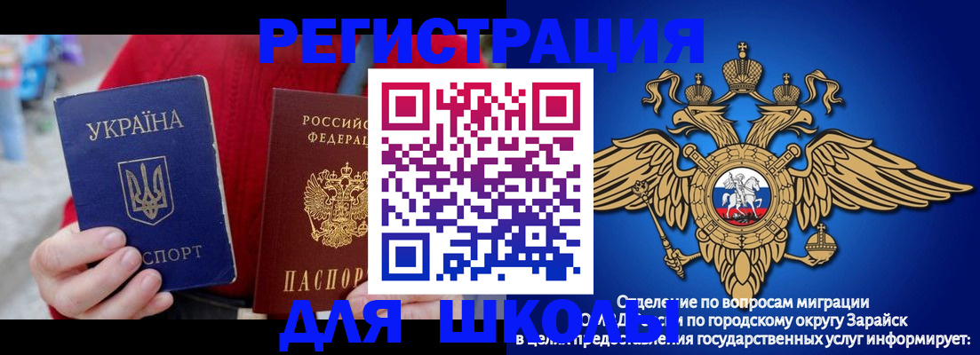 найти адрес прописки в Находке